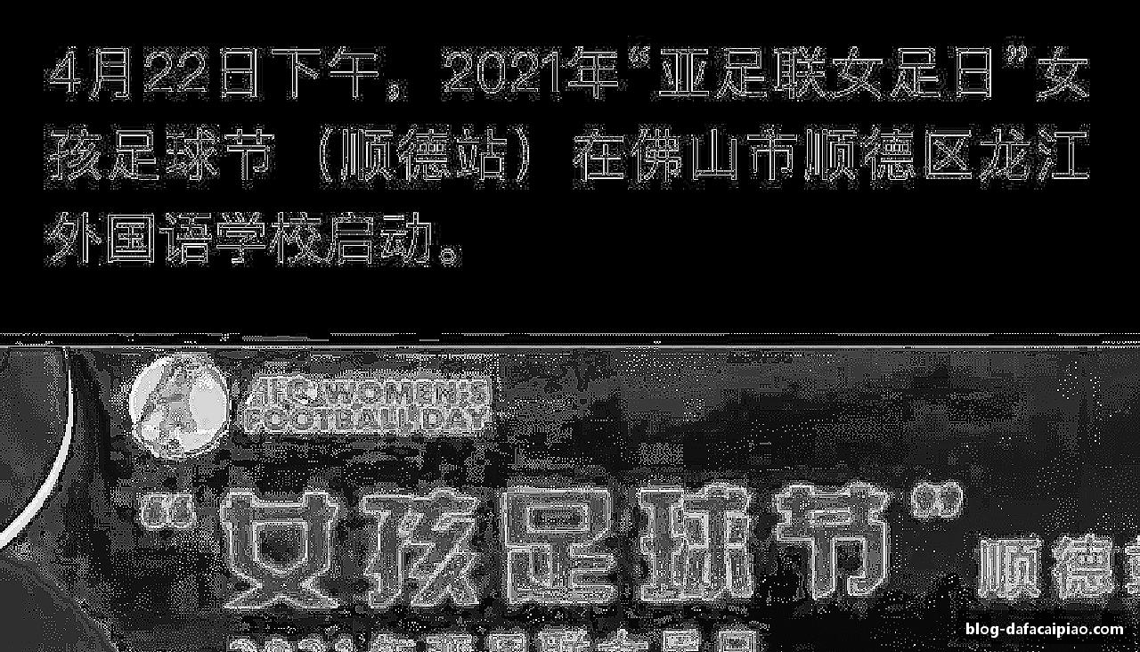 dafa大发彩票-大发彩票国际官方网站